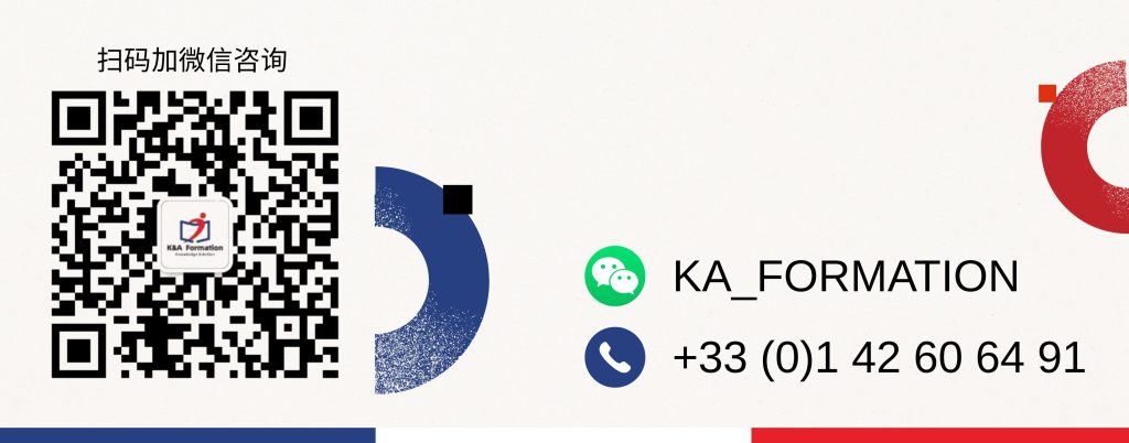 formation examen civique 公民考试如何备考